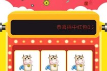 SW电游财神爷注册app全新版本上线畅享财神祝福