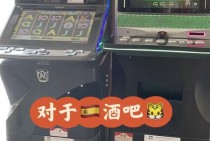 新SW电游三倍猴子让你体验全新老虎机乐趣与大奖惊喜