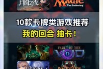 JDB电子舞狮进宝盘口深度解析助你把握游戏胜机