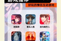 PA游艺11选5网页版全新体验，轻松掌握选号技巧与投注乐趣