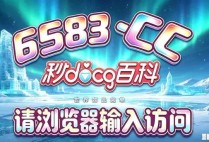 PA电游酒馆宝藏登录活动开启你的专属寻宝之旅