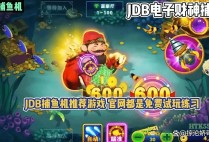 BNG乐三张网站全新升级 带你体验最刺激的棋牌竞技乐趣
