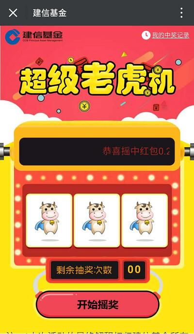 SW电游财神爷注册app全新版本上线畅享财神祝福 SW电游财神爷注册app全新版本上线畅享财神祝福