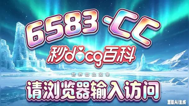 PA电游酒馆宝藏登录活动开启你的专属寻宝之旅 PA电游酒馆宝藏登录活动开启你的专属寻宝之旅